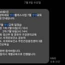 서귀포보건소 주민건강증진센터 이미지