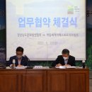 하동문화원 이미지