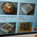 유성식당 이미지