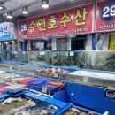 우성수산 이미지