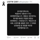"(내란죄 철회) 민주당이 국민을 위해서가 아니라..." 이미지