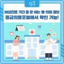 연금약국 이미지