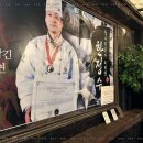 마포돼지갈비 이미지