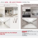 동호아파트 이미지