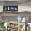 경치상회 이미지