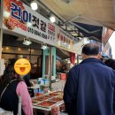 건이젓갈 이미지