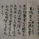 진도청과 이미지