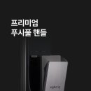 광덕동로 이미지