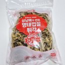 명식품 | 맥주안주추천 명태껍질 튀각 명식품본사 끝내주는 안주 밥도둑 리얼후기