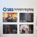 좋아하는학원 | 천안게임학원 상담 후기, 게임 좋아하는 고등학생이 직접 다녀온 솔직한 이야기