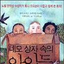 네모의꿈 이미지