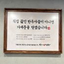 심가네 이미지