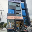 곳 | 을왕리찐맛집 감탄나온 곳 다녀온 후기