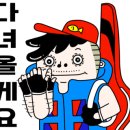 명성낚시 - 해남군 산정길 65-7 | 명성낚시