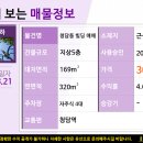 한위빌딩 이미지