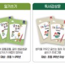 보다논술 - 강남구 선릉로72길 10-16 | 보다논술