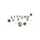 이영두소아과의원 이미지