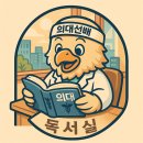 관악독서실학원