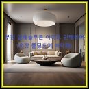 늘푸른 아파트 이미지