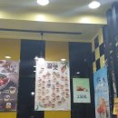 봉구스밥버거(상동중앙점) 이미지