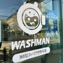 신길세탁소 이미지