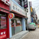 송가네손칼국수 - 수원시 권선구 세권로207번길 1 | 송가네손칼국수