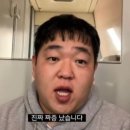 일등가마솥 돼지국밥