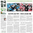 (주)대선 이미지