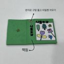 나만의 에코 북커버 만들기 | [미니북 만들기; 나만의 식물도감 제작] 참여 후기- 3월 어서와 청동이 (서울청년센터 노원)