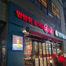 만만한 중식당 소소