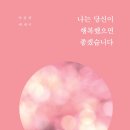 당신의노래연습장 이미지