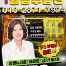 한진해모로공인중개사사무소 네이버블로그