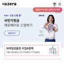 듀얼인터넷 이미지