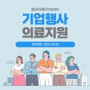 보령센터-044 이미지
