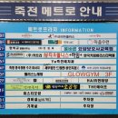 육회천지보정점 이미지