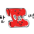 전주이가네콩나물국밥 이미지