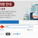 의령약국 이미지