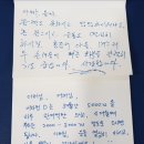 온요양병원 이미지