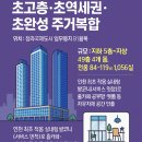 하버드골프연습장 이미지