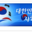 박진택 카카오 검색결과