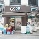 GS25잠실제일점 네이버블로그