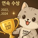 라온캣잠실고양이분양