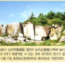 유.불.선의 뿌리인, 신교(神敎)를 밝힌 고운-최치원(孤雲-崔致遠) 이미지