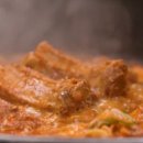 등갈비찜