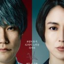 ㈜오토미 | 로스트 케어 리뷰｜일본 영화가 던진 충격적 질문, 평점·후기 총정리