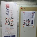 새신만들기