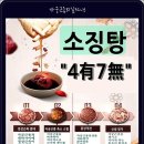 경한의원 네이버블로그