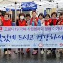 경남 자원봉사센터 경남에나뉴스