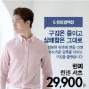 NC컬렉션
