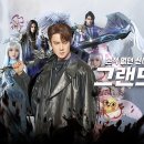 나르샤노래바 이미지